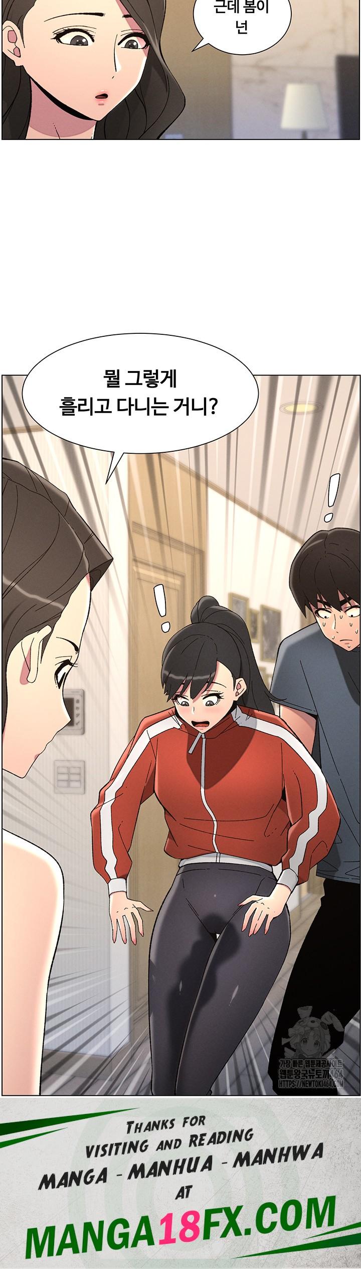 A Secret Lesson With My Younger Sister Raw Chapter 35 - Page 44