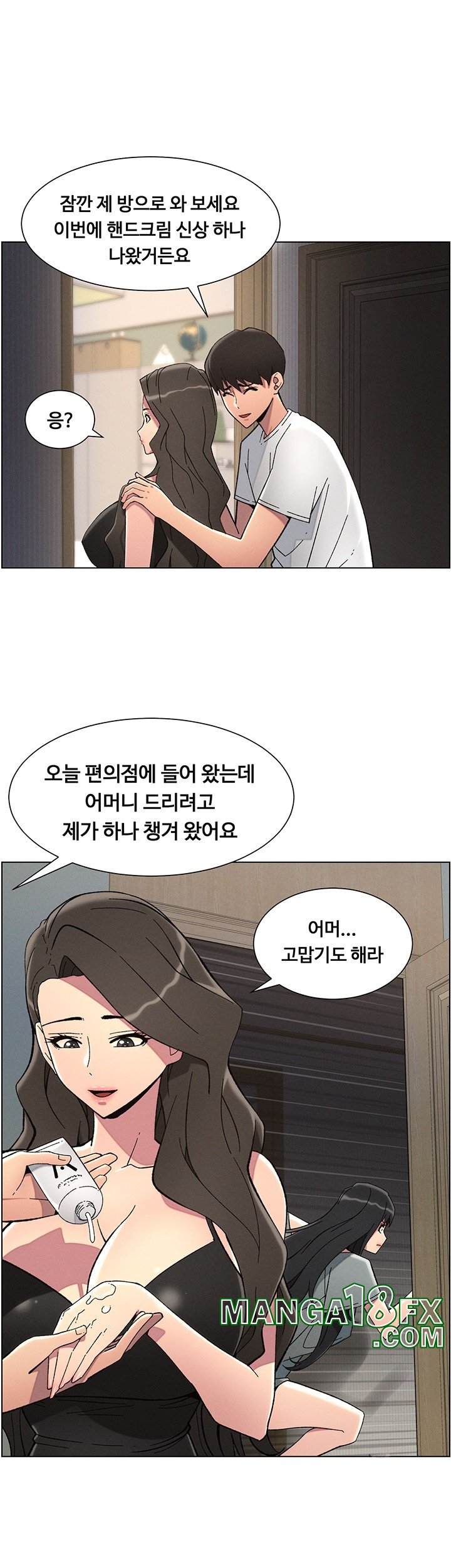 A Secret Lesson With My Younger Sister Raw Chapter 37 - Page 26