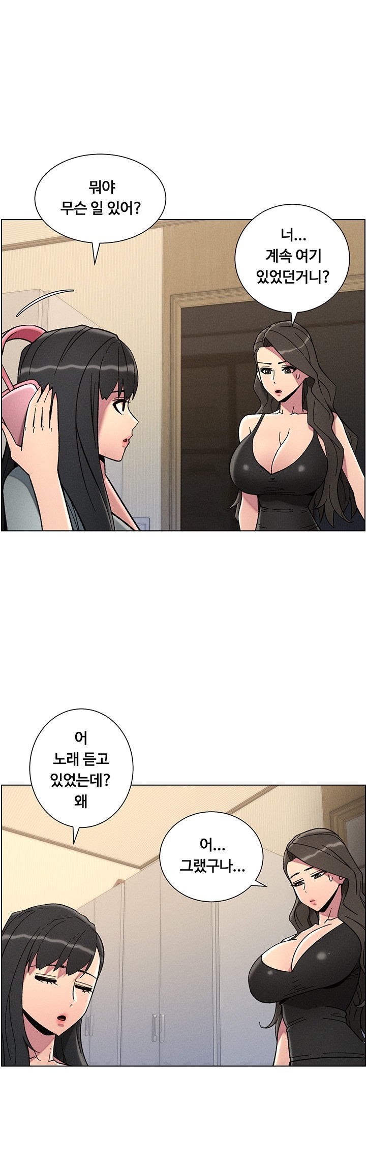 A Secret Lesson With My Younger Sister Raw Chapter 37 - Page 30