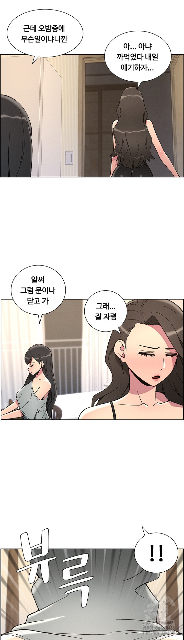 A Secret Lesson With My Younger Sister Raw Chapter 37 - Page 31