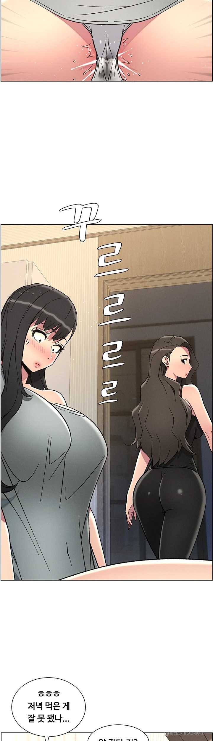 A Secret Lesson With My Younger Sister Raw Chapter 37 - Page 32