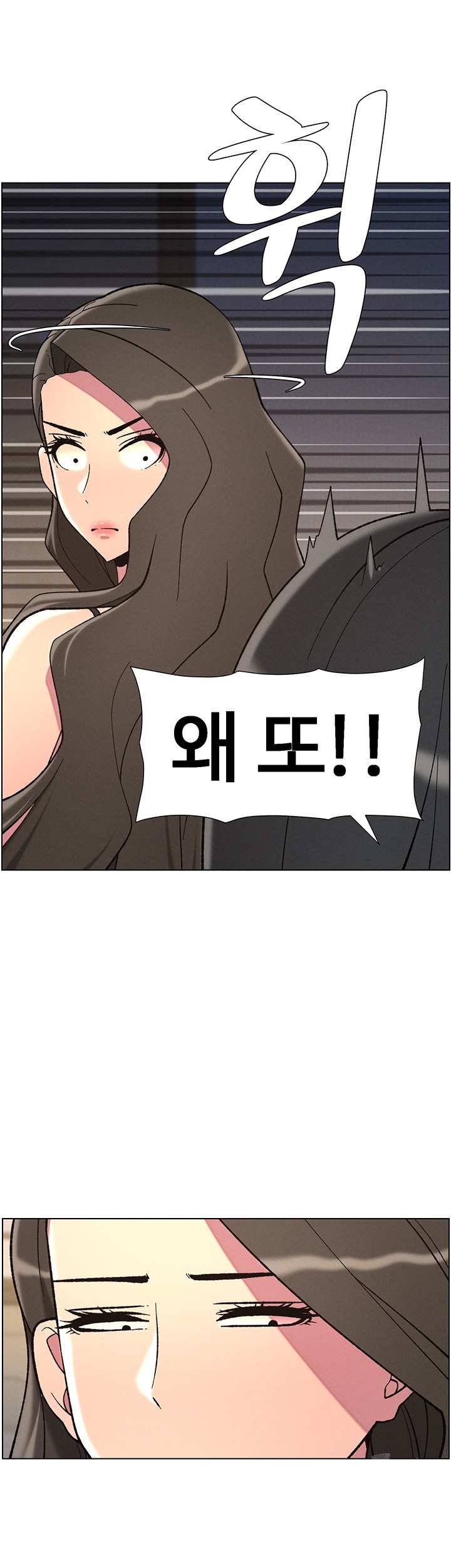 A Secret Lesson With My Younger Sister Raw Chapter 37 - Page 34