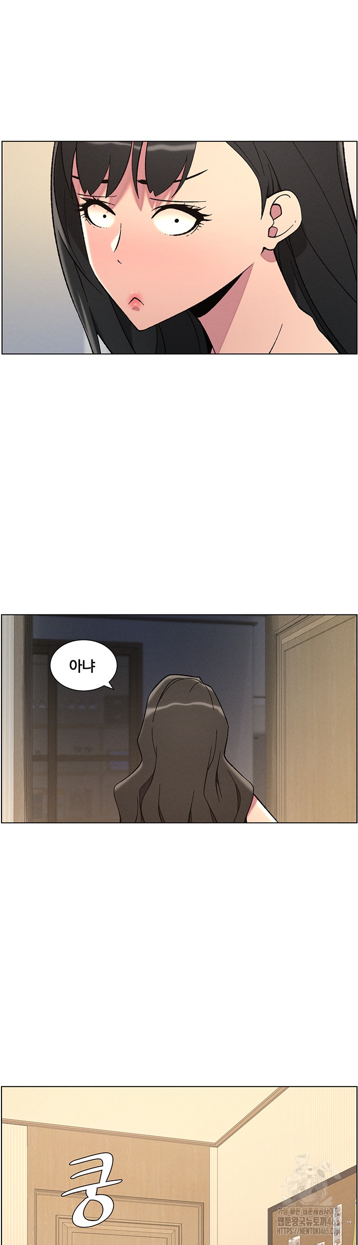 A Secret Lesson With My Younger Sister Raw Chapter 37 - Page 35