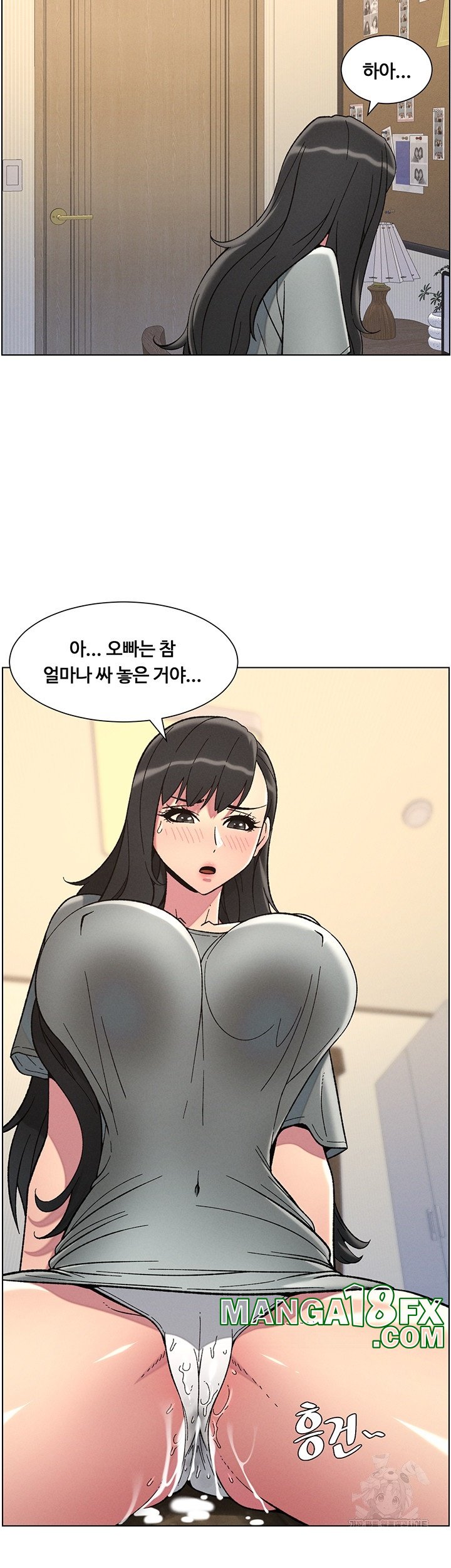 A Secret Lesson With My Younger Sister Raw Chapter 37 - Page 36