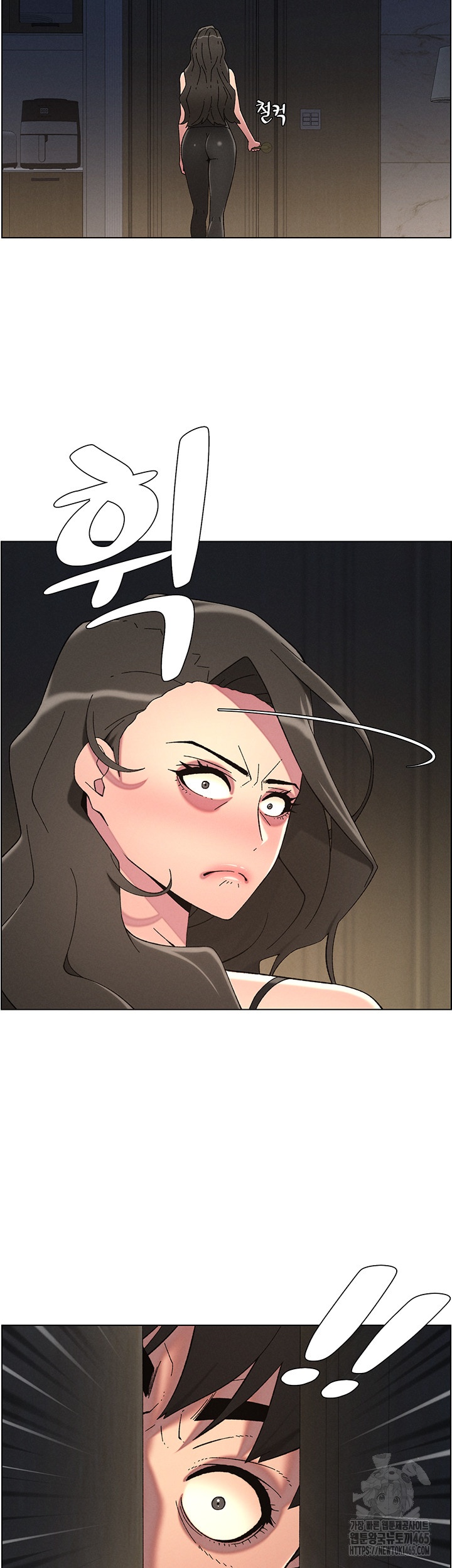 A Secret Lesson With My Younger Sister Raw Chapter 37 - Page 40