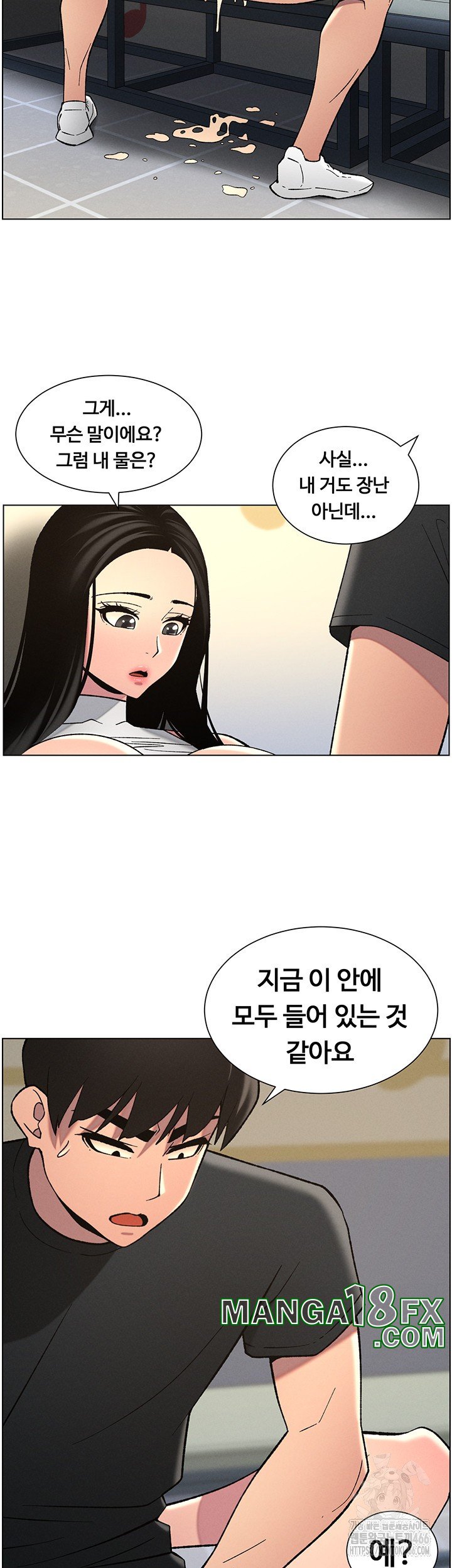 A Secret Lesson With My Younger Sister Raw Chapter 42 - Page 27