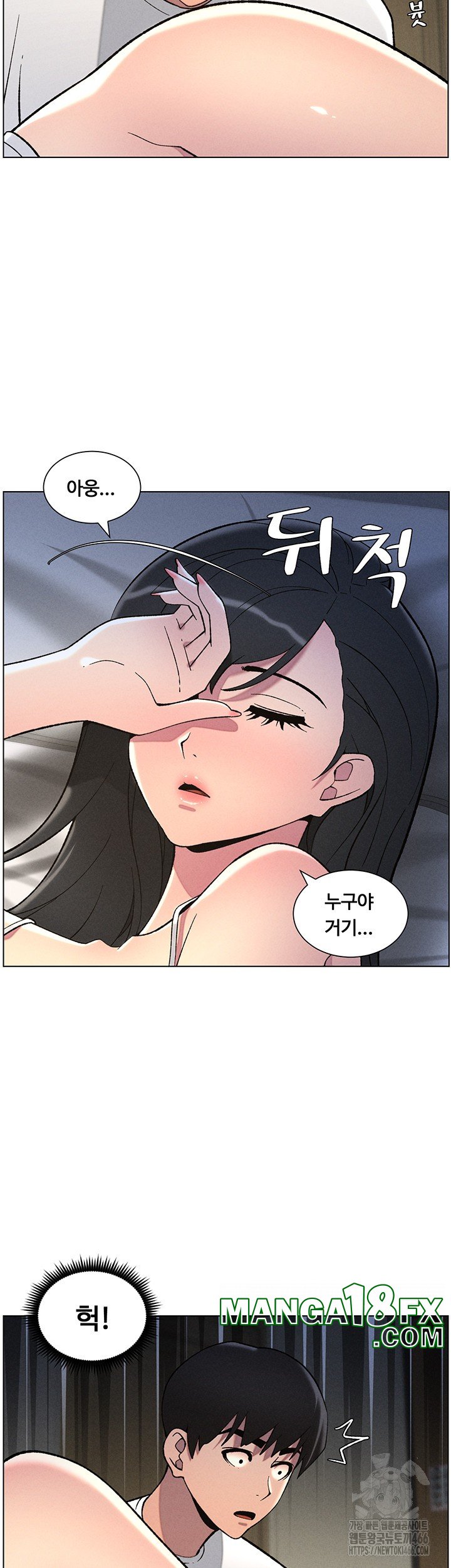 A Secret Lesson With My Younger Sister Raw Chapter 44 - Page 22