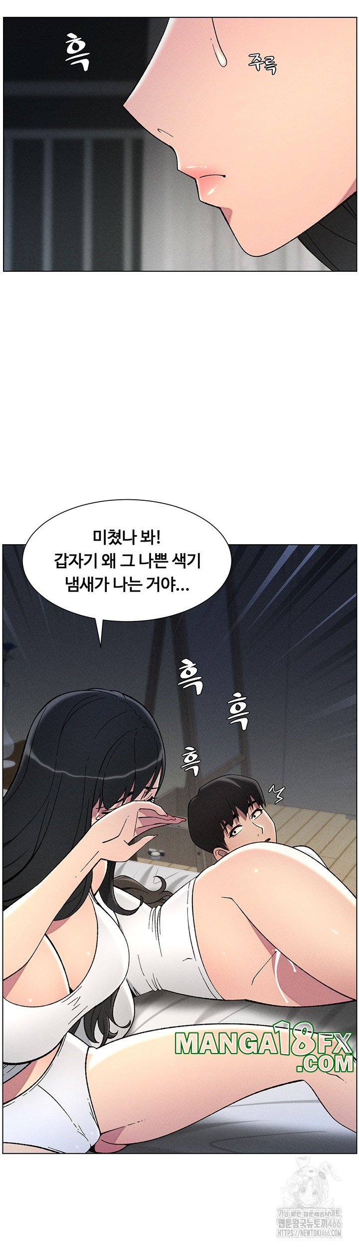 A Secret Lesson With My Younger Sister Raw Chapter 44 - Page 35