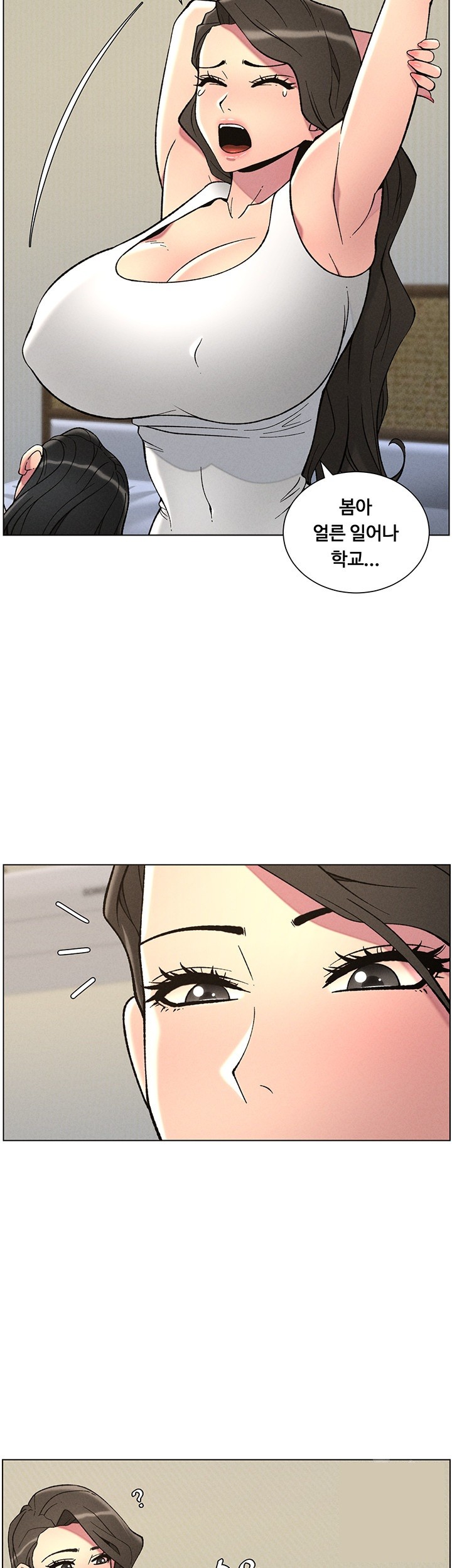 A Secret Lesson With My Younger Sister Raw Chapter 44 - Page 42