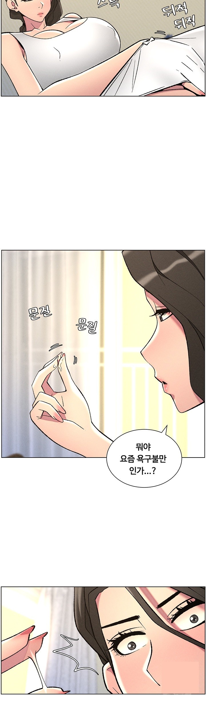 A Secret Lesson With My Younger Sister Raw Chapter 44 - Page 43