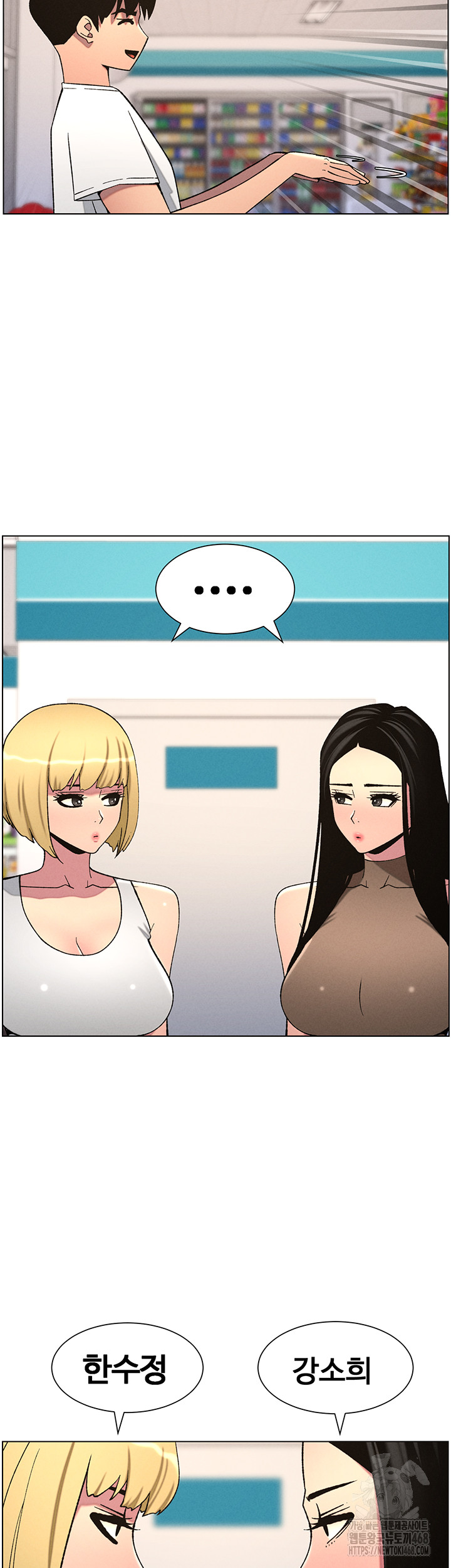 A Secret Lesson With My Younger Sister Raw Chapter 51 - Page 30