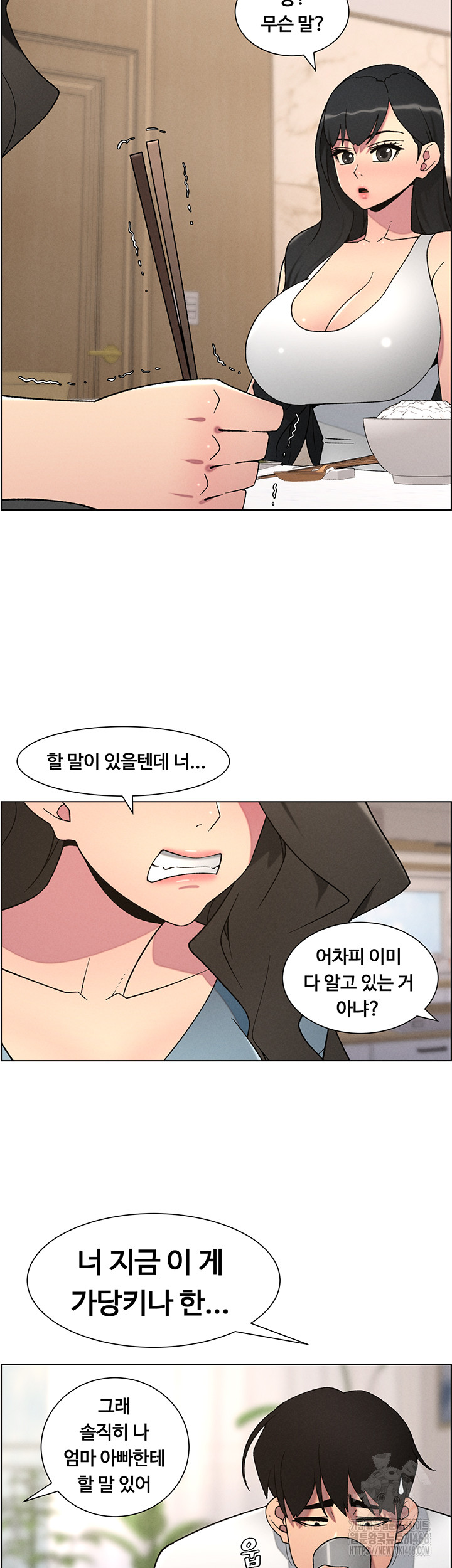 A Secret Lesson With My Younger Sister Raw Chapter 53 - Page 36