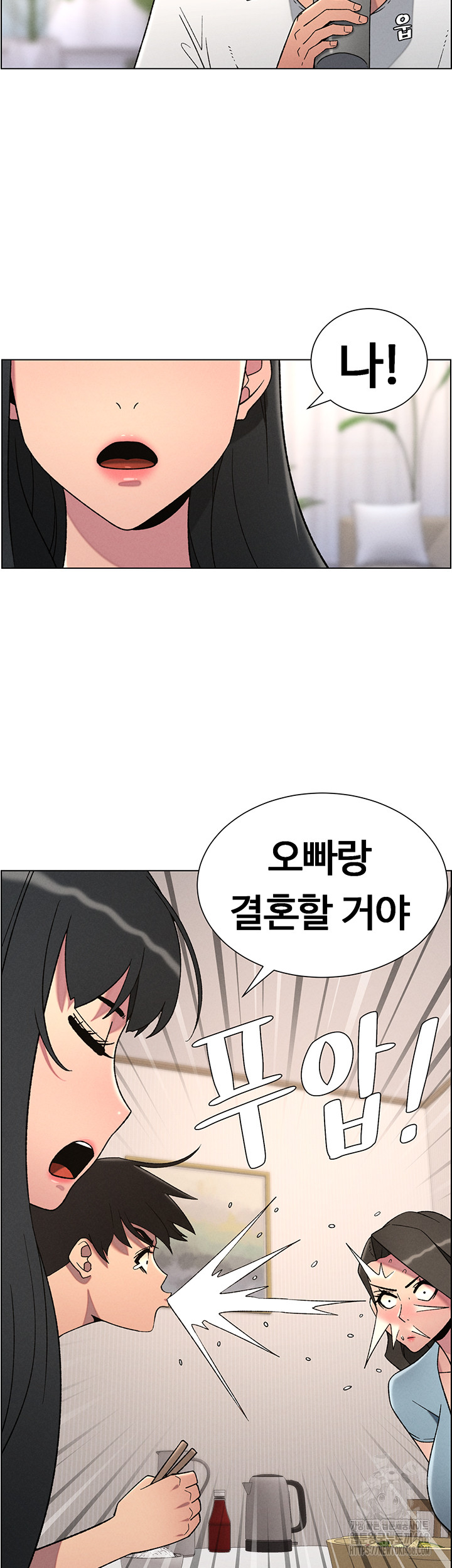 A Secret Lesson With My Younger Sister Raw Chapter 53 - Page 37