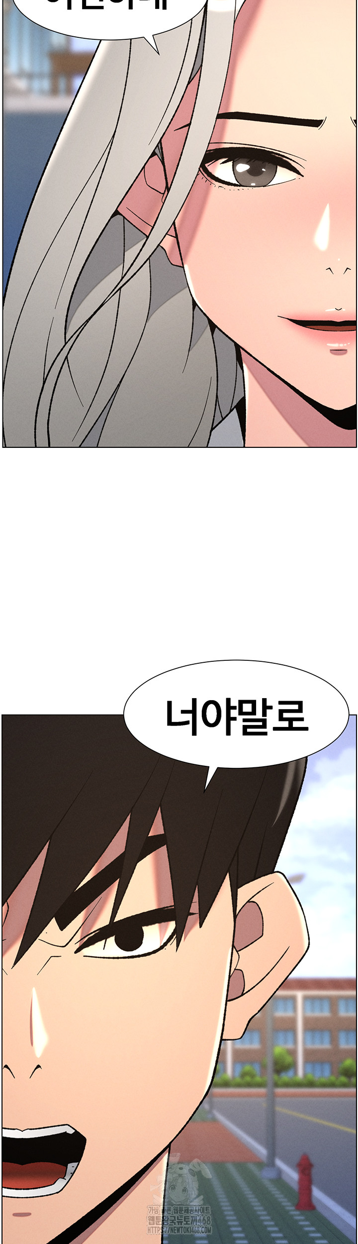 A Secret Lesson With My Younger Sister Raw Chapter 66 - Page 43