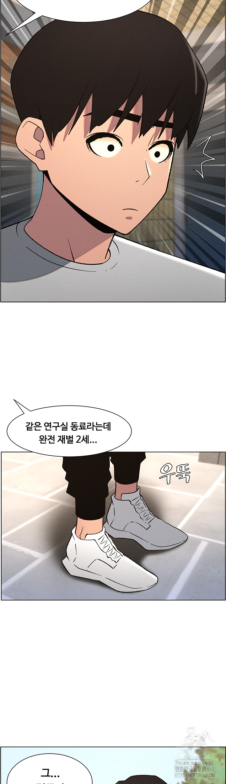 A Secret Lesson With My Younger Sister Raw Chapter 73 - Page 20
