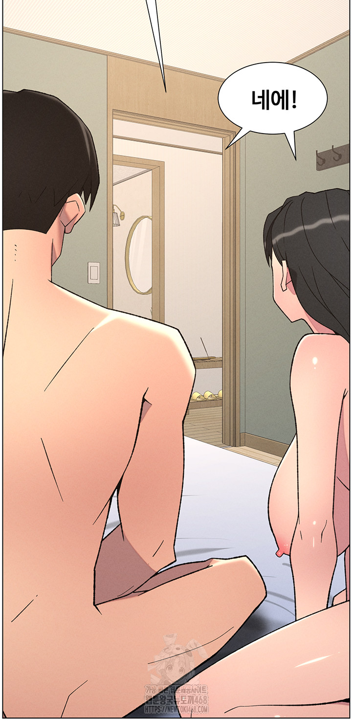 A Secret Lesson With My Younger Sister Raw Chapter 74 - Page 43