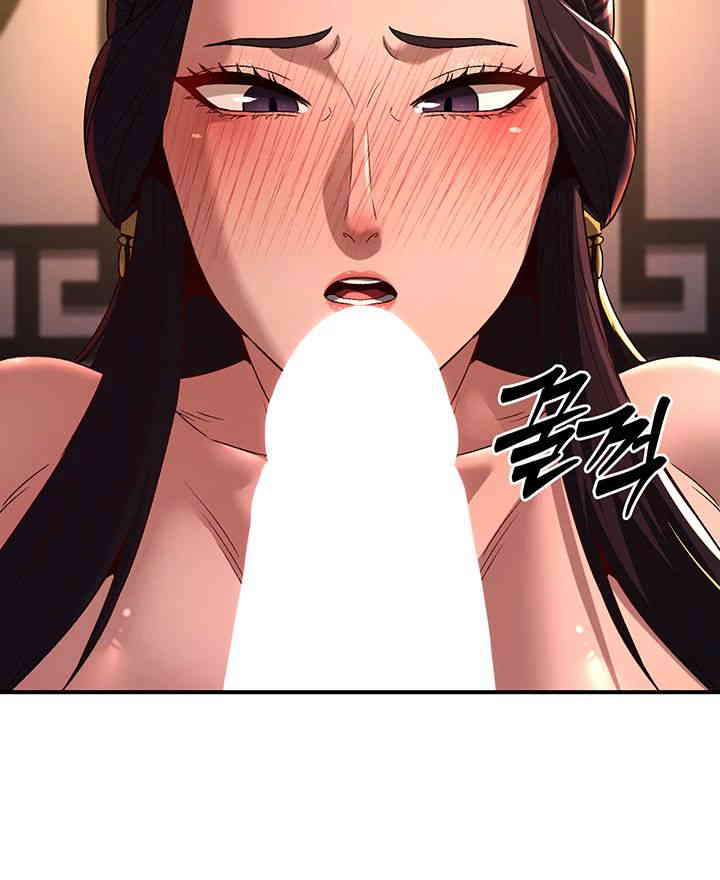 The Lustful Demon is the King of Demons Raw Chapter 23 - Page 16