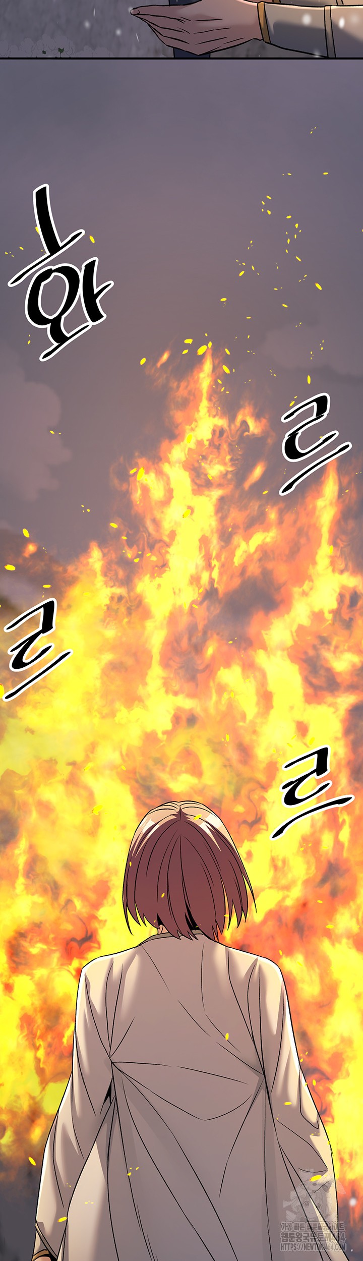 The Lustful Demon is the King of Demons Raw Chapter 40 - Page 62