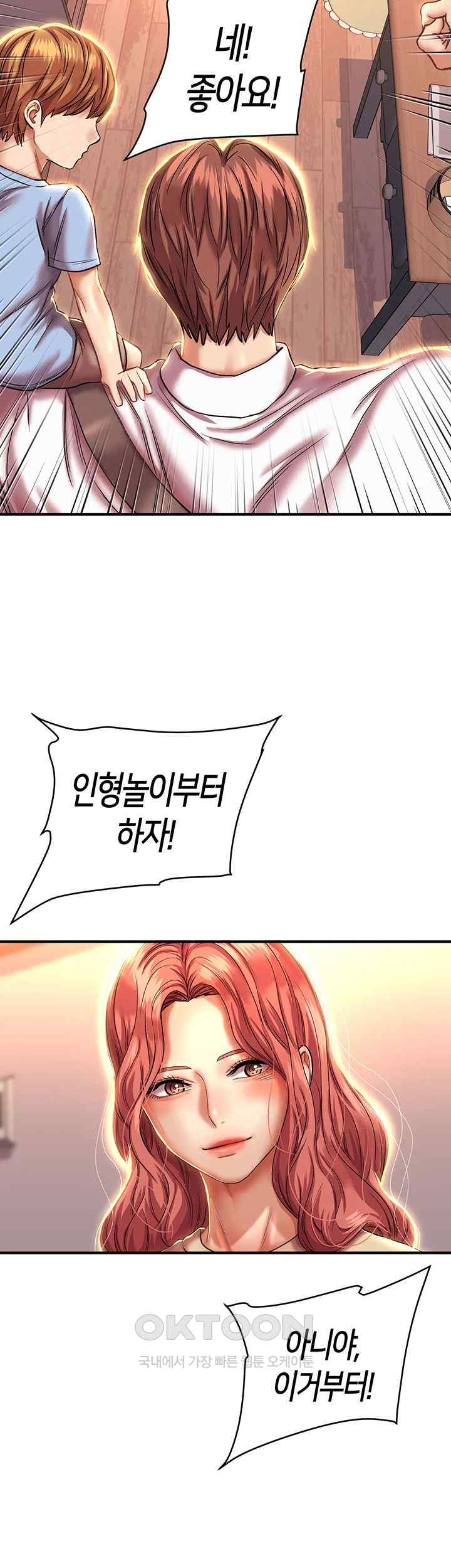 Women of God Raw Chapter 12 - Page 29