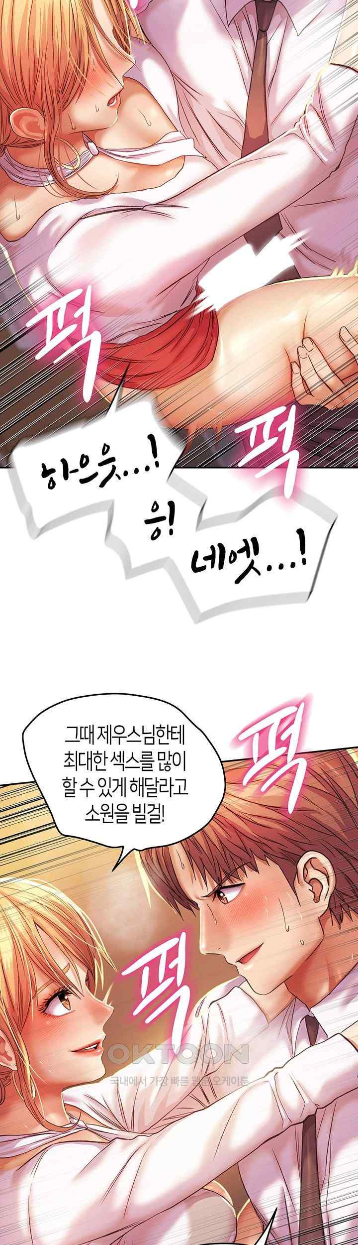 Women of God Raw Chapter 2 - Page 30