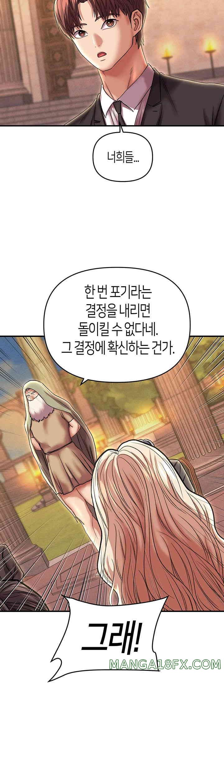 Women of God Raw Chapter 24 - Page 48