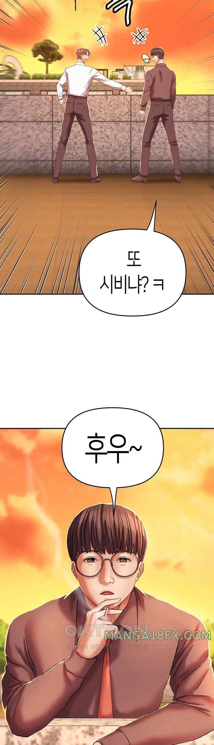 Women of God Raw Chapter 3 - Page 35