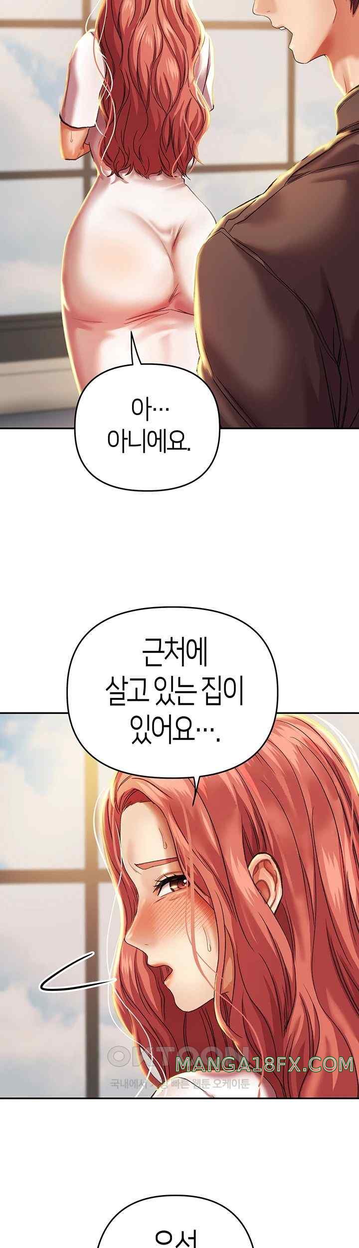 Women of God Raw Chapter 4 - Page 39