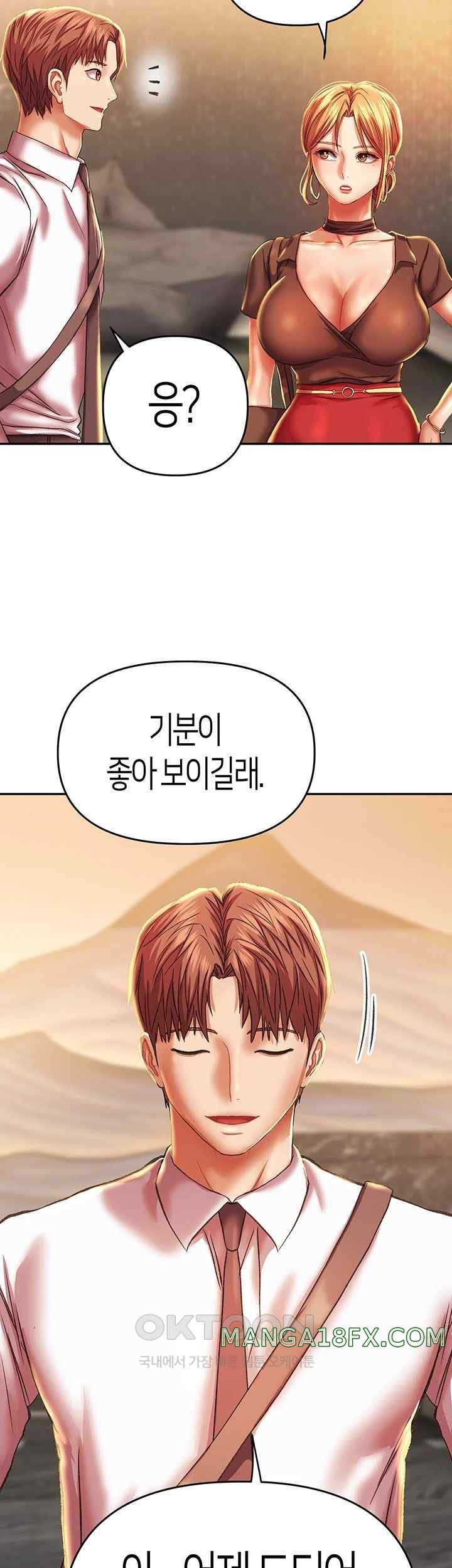 Women of God Raw Chapter 5 - Page 68