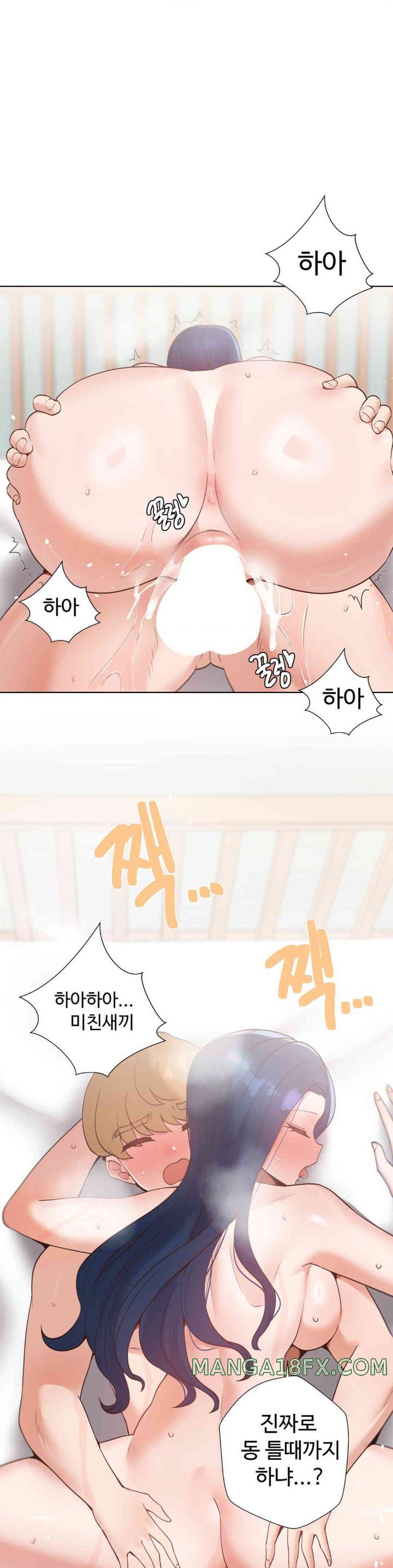 Family with Benefits Raw Chapter 21 - Page 49