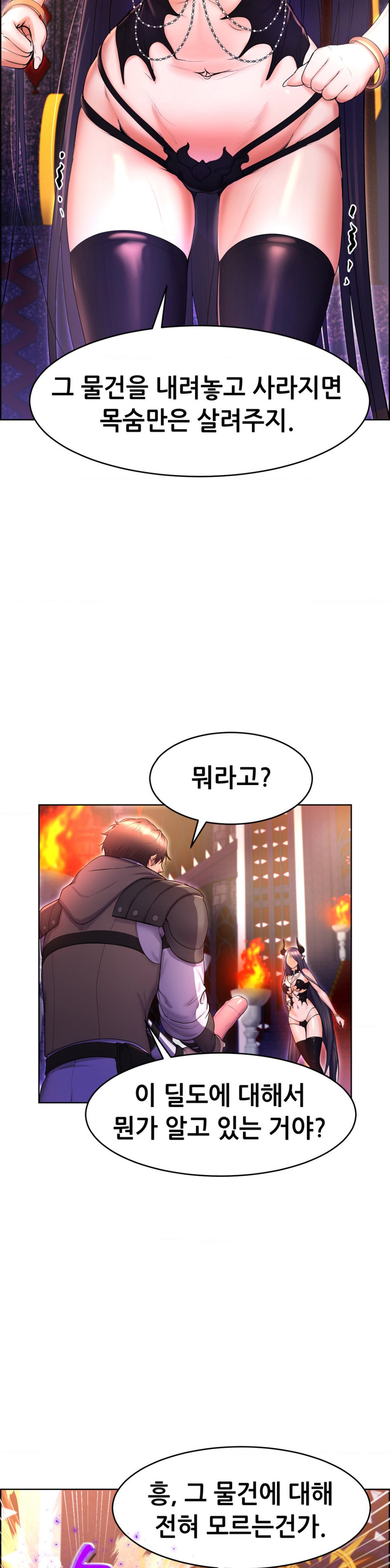 Park Moojik Hit the Jackpot Raw Chapter 17 - Page 27