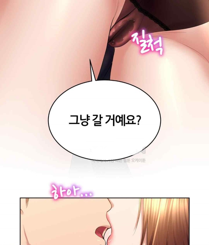 Park Moojik Hit the Jackpot Raw Chapter 21 - Page 36