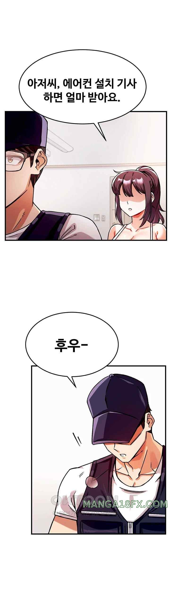 Kangcheol’s Bosses Raw Chapter 1 - Page 50