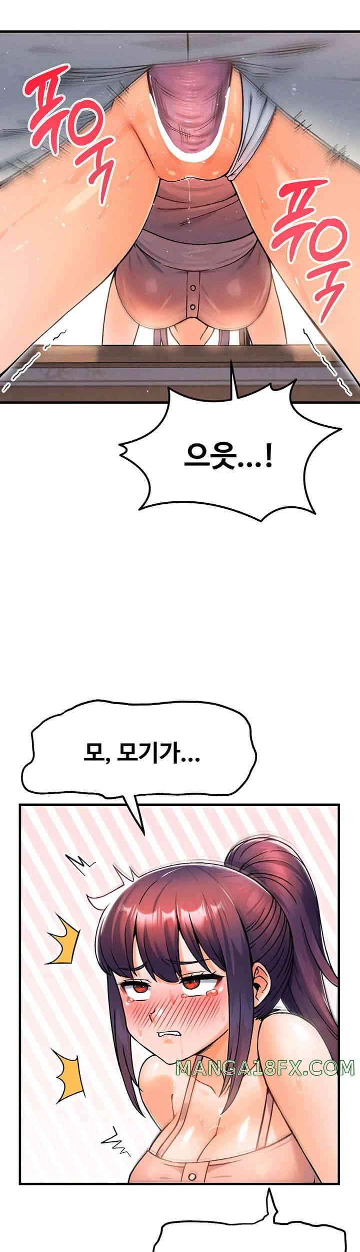 Kangcheol’s Bosses Raw Chapter 13 - Page 32