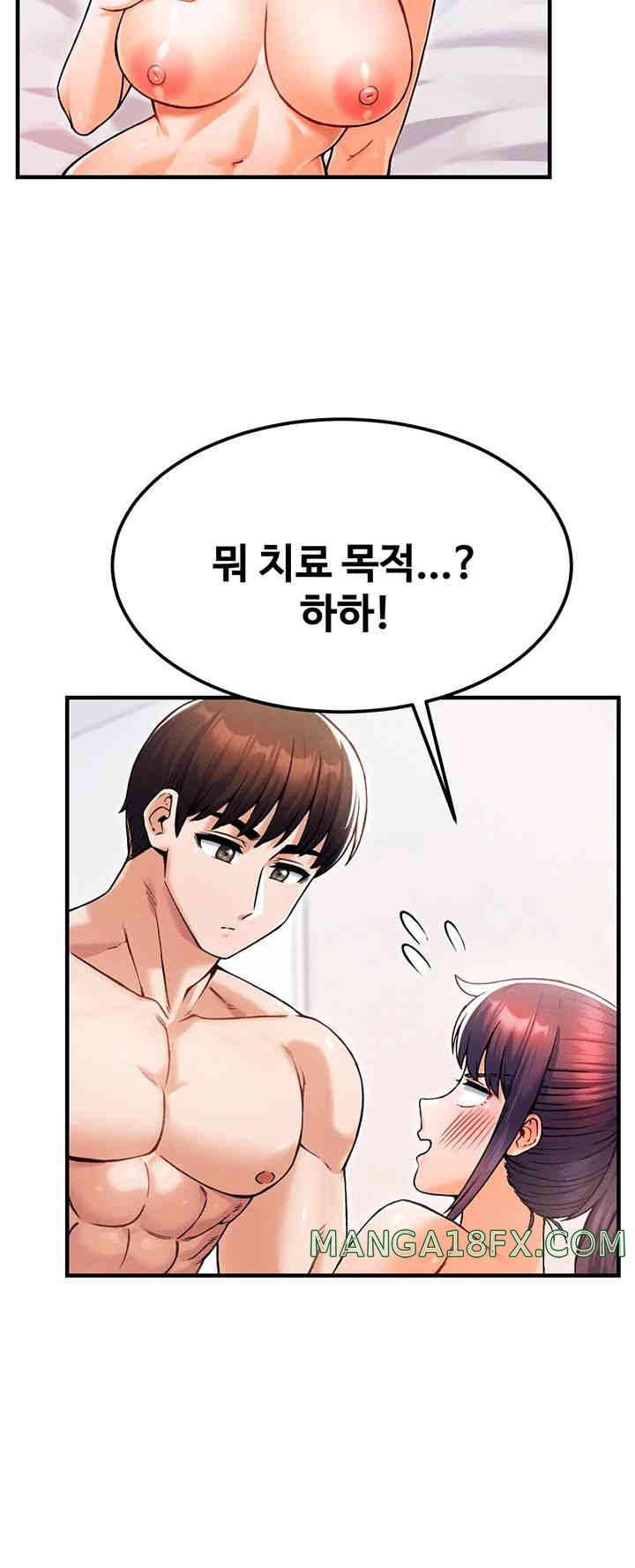 Kangcheol’s Bosses Raw Chapter 14 - Page 16