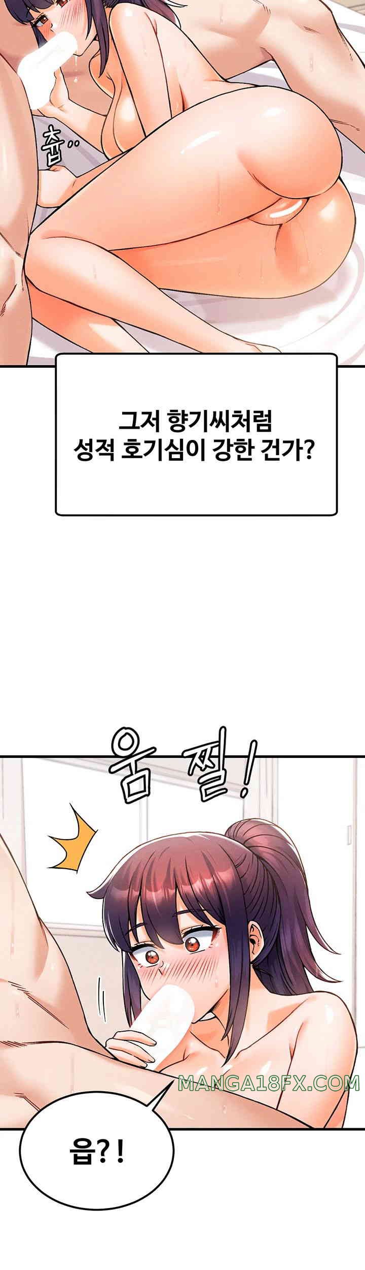 Kangcheol’s Bosses Raw Chapter 14 - Page 48