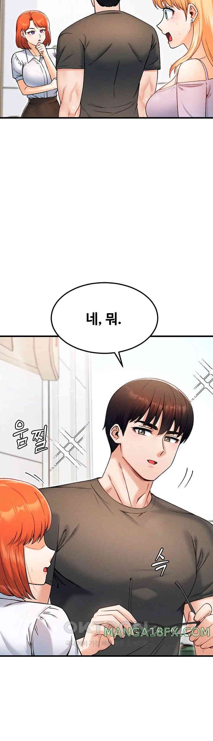 Kangcheol’s Bosses Raw Chapter 16 - Page 16