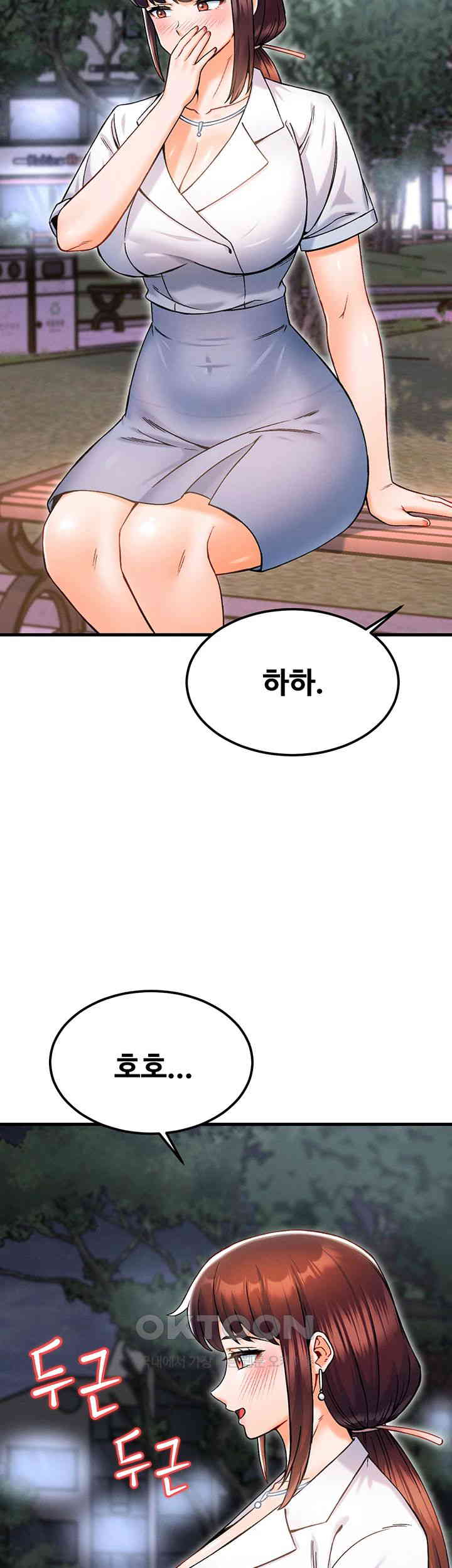 Kangcheol’s Bosses Raw Chapter 17 - Page 39