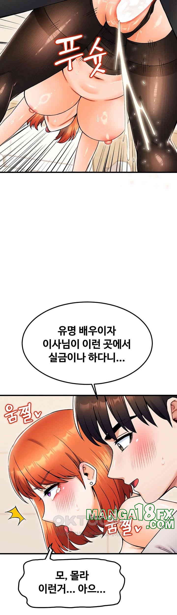 Kangcheol’s Bosses Raw Chapter 25 - Page 54