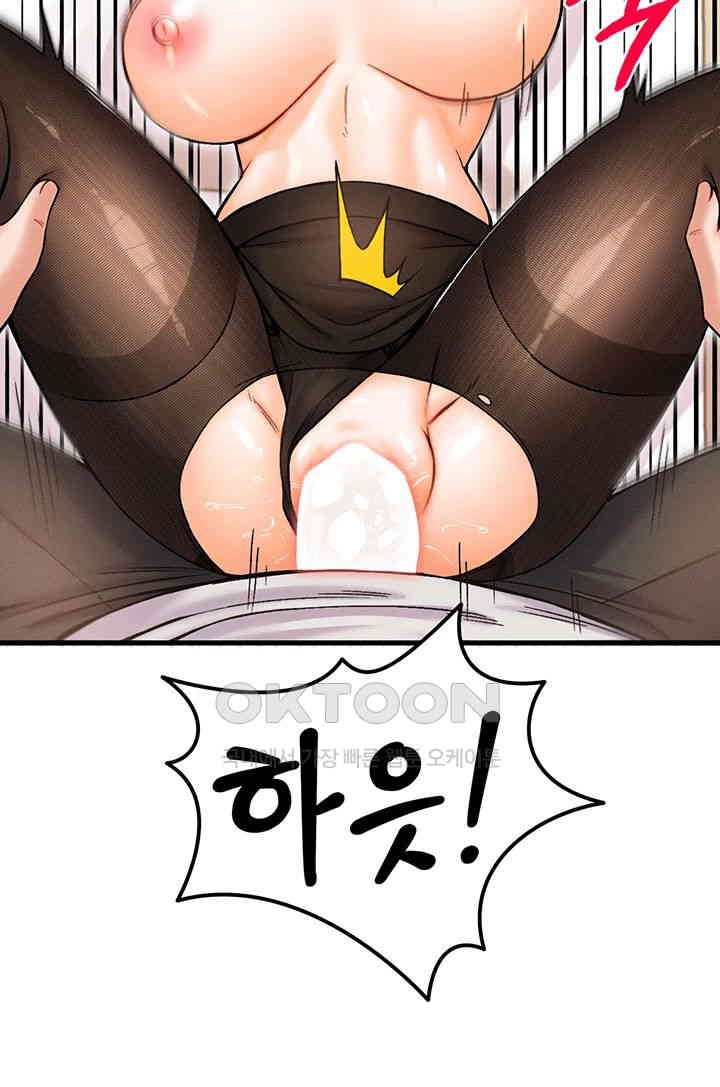 Kangcheol’s Bosses Raw Chapter 26 - Page 30