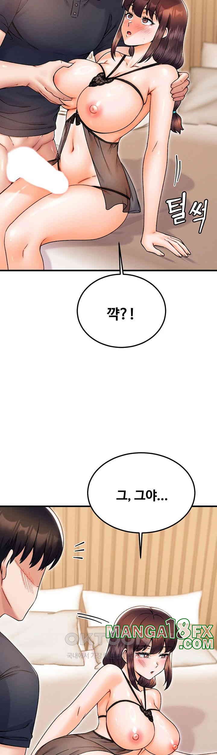 Kangcheol’s Bosses Raw Chapter 28 - Page 18