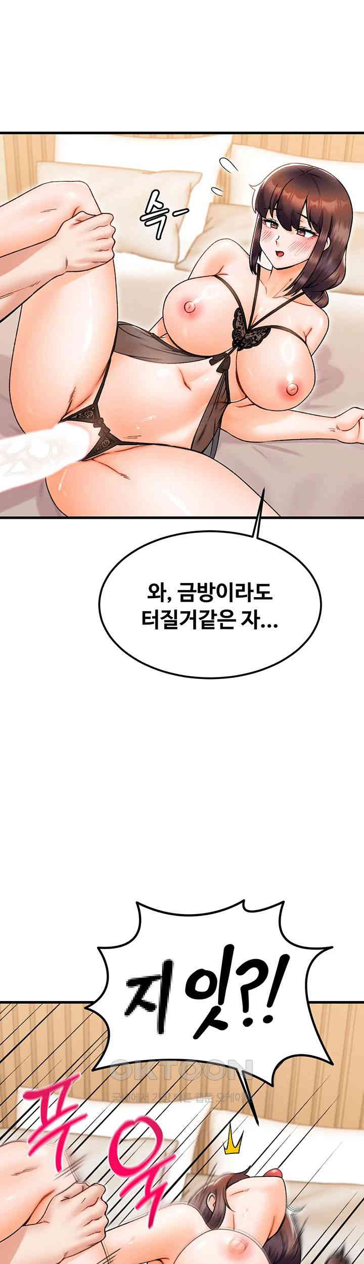 Kangcheol’s Bosses Raw Chapter 28 - Page 21