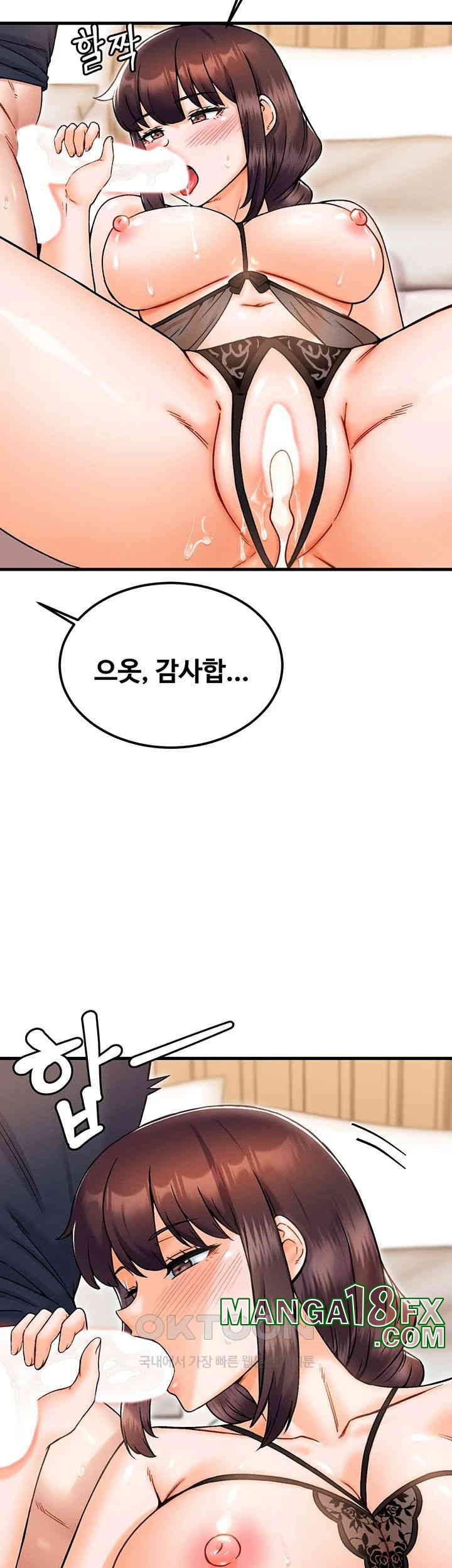 Kangcheol’s Bosses Raw Chapter 28 - Page 43