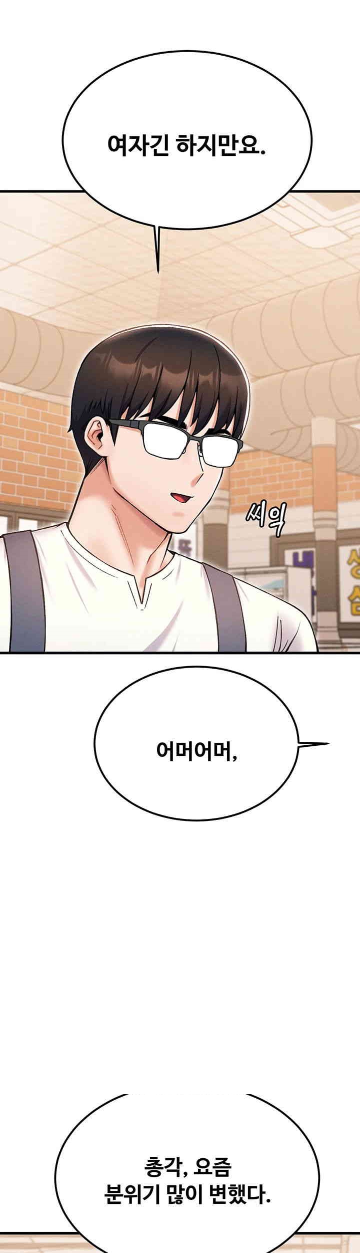 Kangcheol’s Bosses Raw Chapter 29 - Page 36