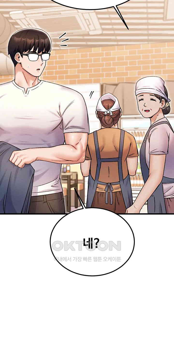 Kangcheol’s Bosses Raw Chapter 29 - Page 37