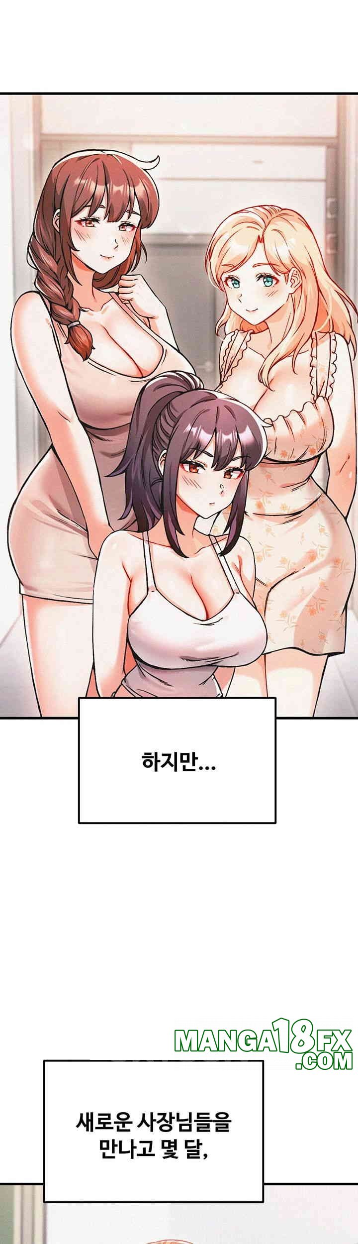 Kangcheol’s Bosses Raw Chapter 29 - Page 43