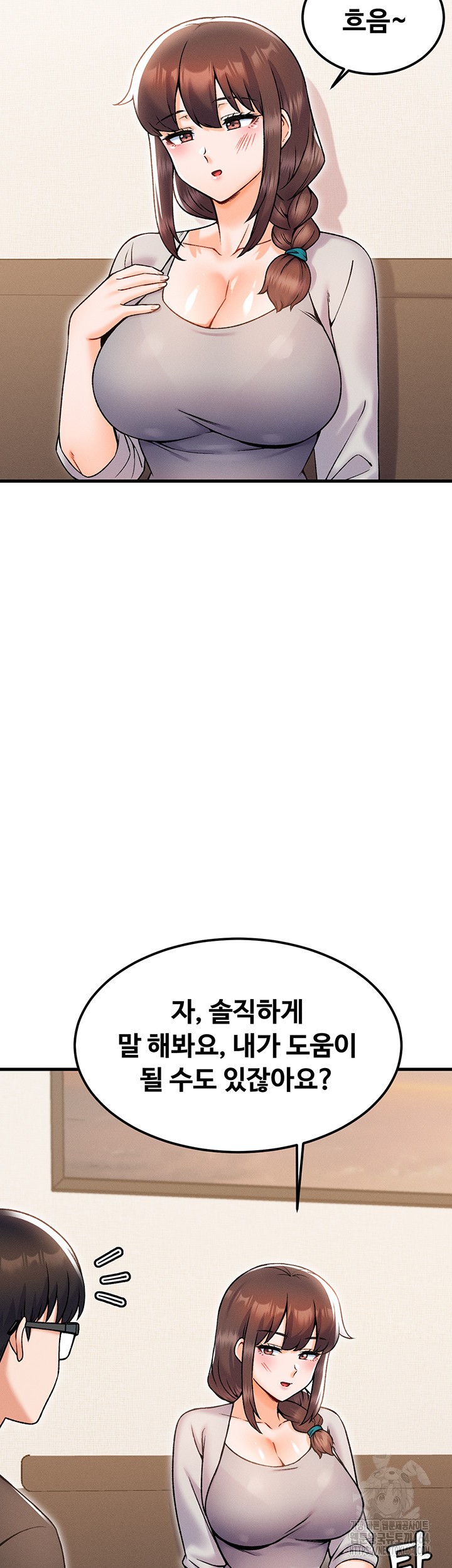 Kangcheol’s Bosses Raw Chapter 30 - Page 32