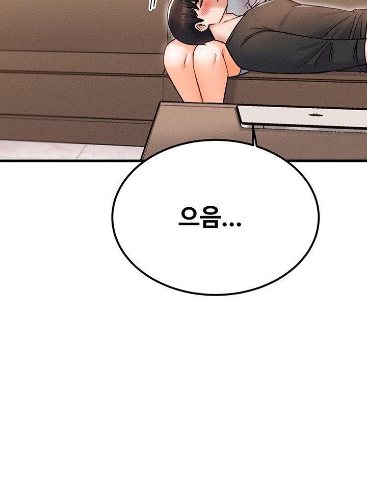 Kangcheol’s Bosses Raw Chapter 30 - Page 39