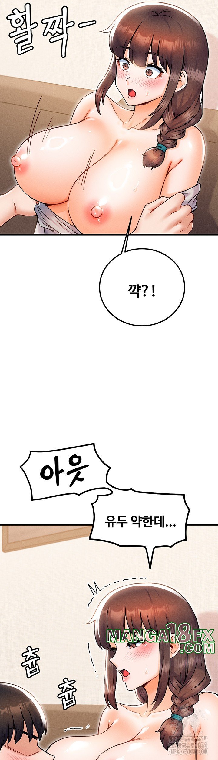 Kangcheol’s Bosses Raw Chapter 30 - Page 49