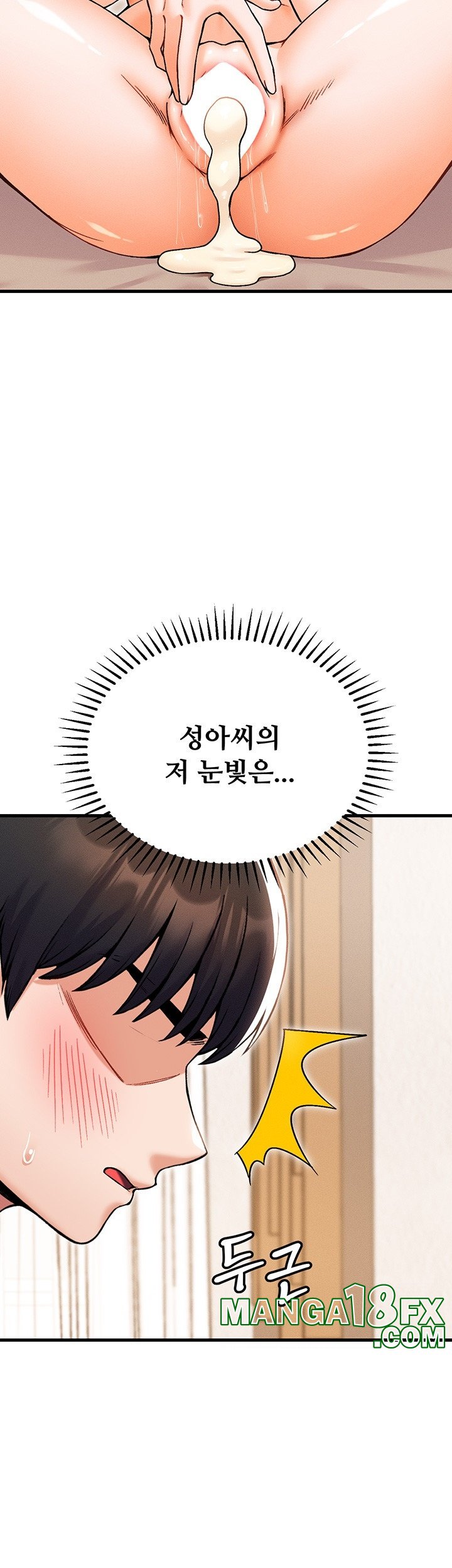 Kangcheol’s Bosses Raw Chapter 31 - Page 34