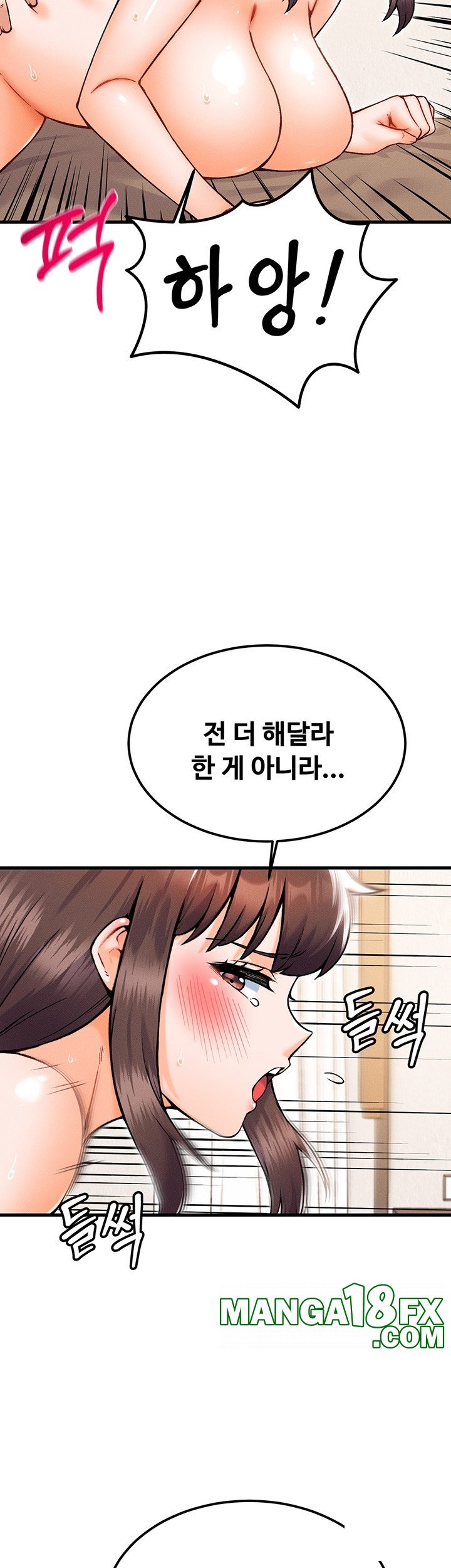 Kangcheol’s Bosses Raw Chapter 31 - Page 39